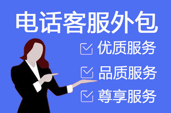 南宁网店客服外包价格是多少