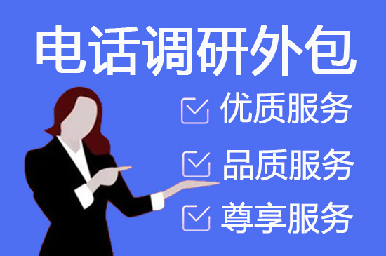 南宁电话客服外包一般怎么收费