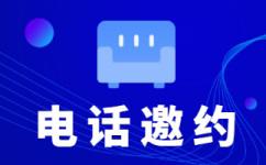 南宁外包客服一般多少钱?
