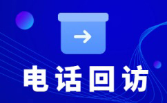 南宁电话邀约外包公司哪家好