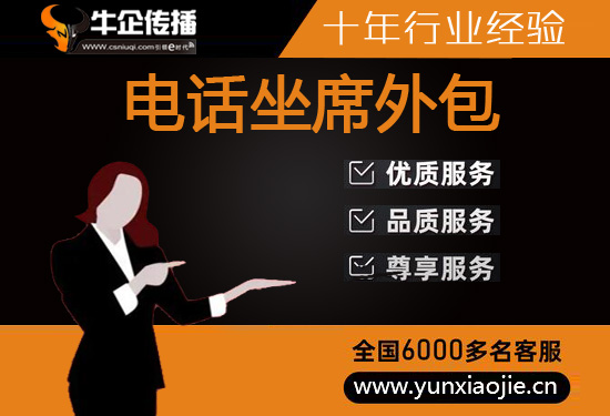 南宁外包客服一般多少钱?